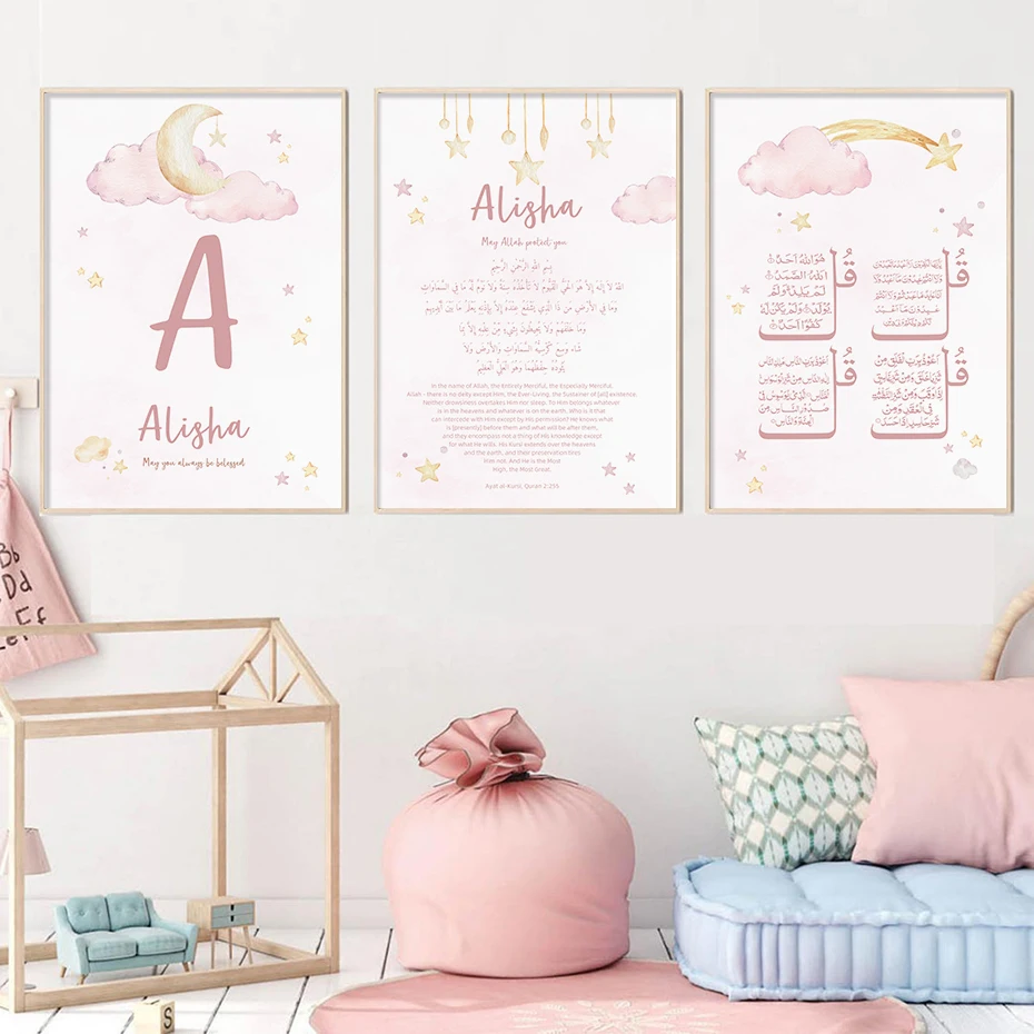 Baby Nursery Name Wall Art - Настенная картина для детской комнаты с