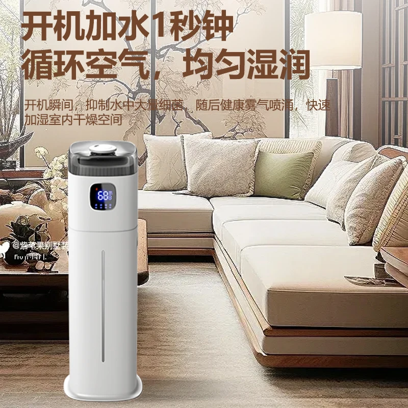 Baby Nursery Humidifier - Увлажнитель воздуха Chigo 220В, умный бесшумный