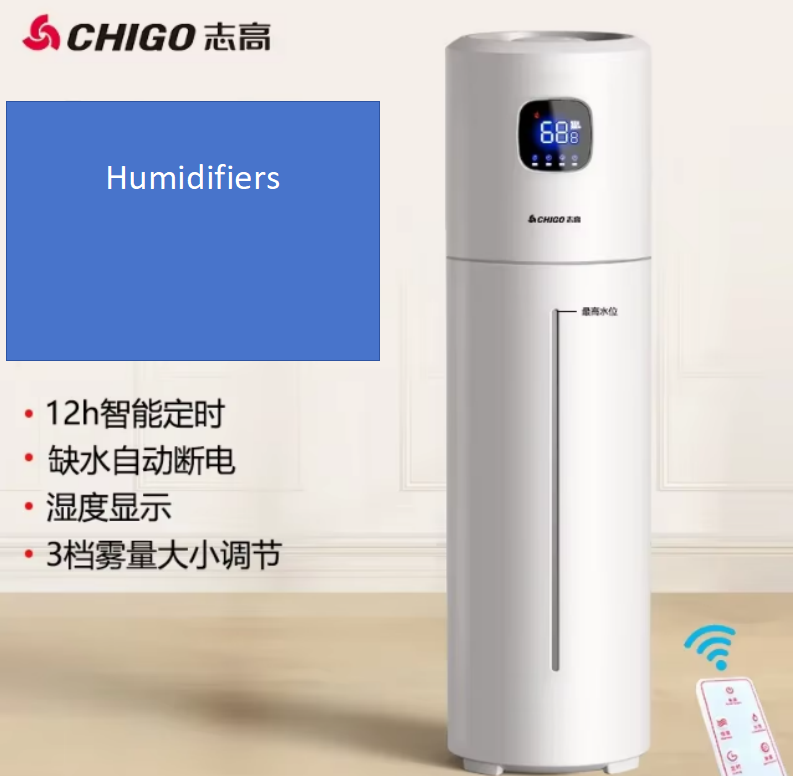 Baby Nursery Humidifier - Увлажнитель воздуха Chigo 220В для пола,
