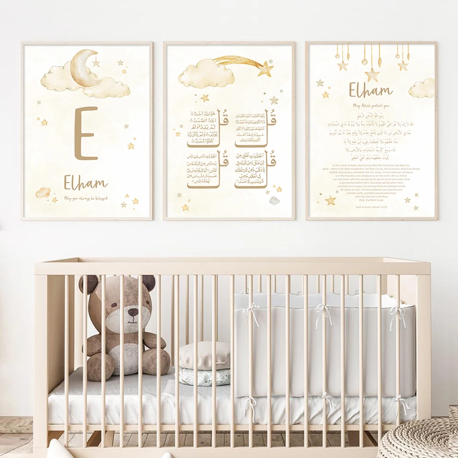Настенная картина для детской  – обзор и цена Baby Nursery Name Wall Art