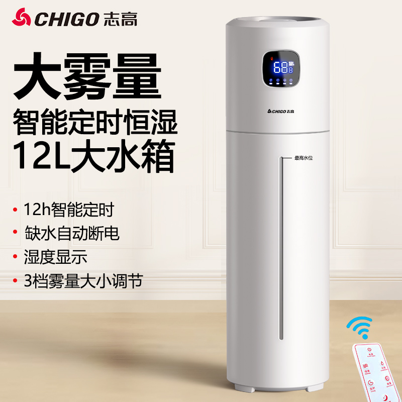 220 В напольный увлажнитель Ch – обзор и цена Baby Nursery Humidifier